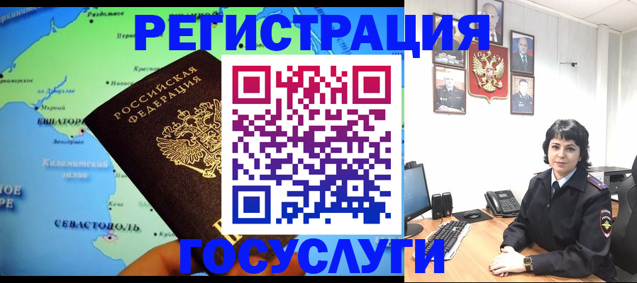 прописка поиск в Волгореченске