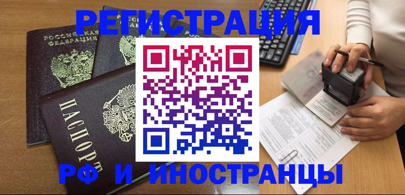 форма 3 в Волгореченске