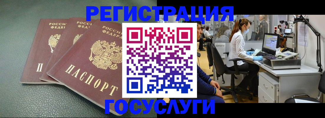 миграционный учет в Волгореченске